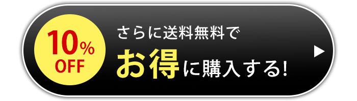 定期便をカートに入れる